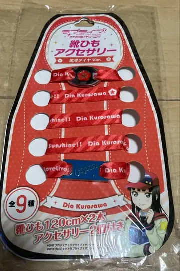 러브 라이브 선샤인 신발끈 액세서리 쿠로사와 다이아