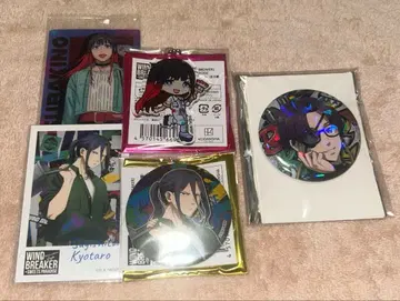 WIND BREAKER 윈드브레이커 굿즈 묶음 판매