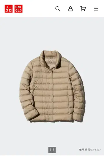 유니클로 울트라 라이트 다운 자켓 베이지 M