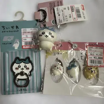 치이카와 키링 스마트폰 링