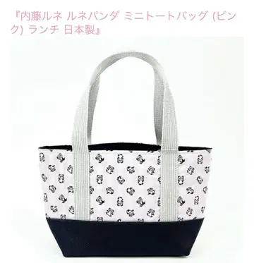 [나이토 루네] 미니 토트백 핑크 일본제 루네 팬더 런치백 가방