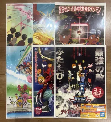 디지몬 제일복권 D상 클리어 포스터 컴프 세트