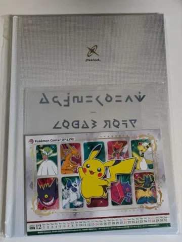 포켓몬 레전즈 ZA 아트북 포켓몬 센터 구매 혜택