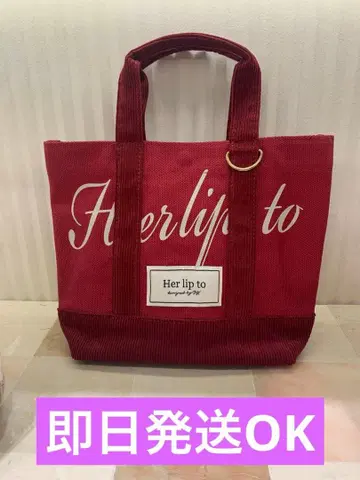 미사용 새상품 herlipto mini tote 루미네 토트백 와인