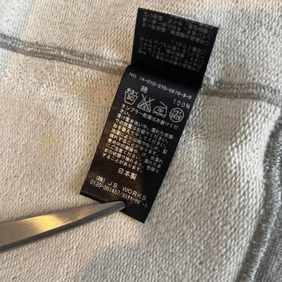 7번째 상품 이미지