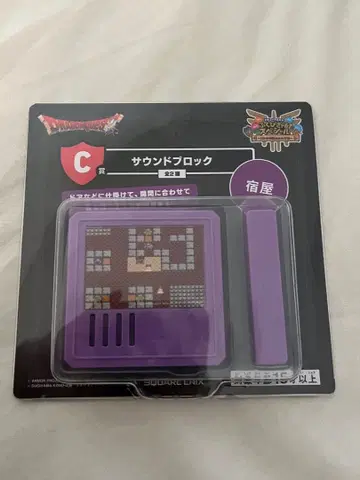 드래곤 퀘스트 복권 C상 사운드 블록 여관