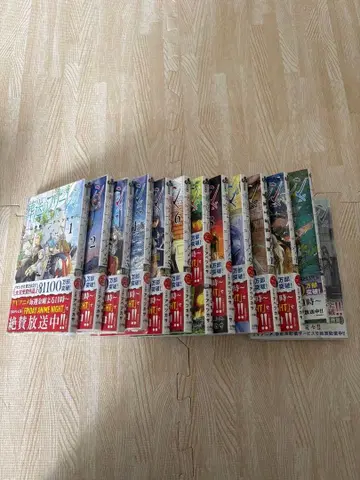 장송의 프리렌 코믹 1권 ~ 13권 세트