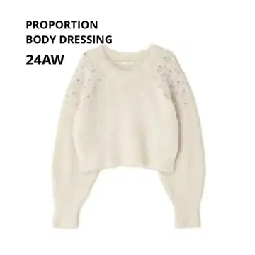 24AW 진주 & 비쥬 장식 헤어리 니트 프로포