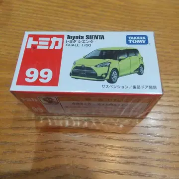 토미카 No. 99 도요타 시엔타