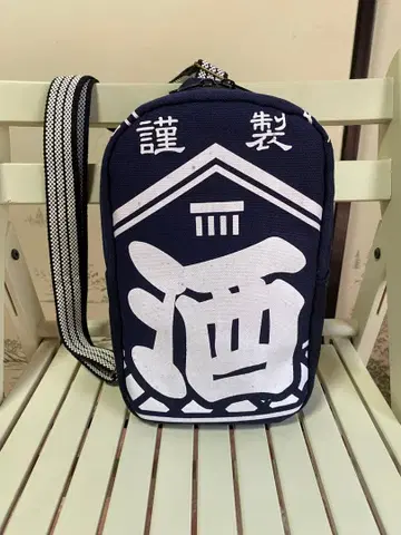 술 앞치마 바디백