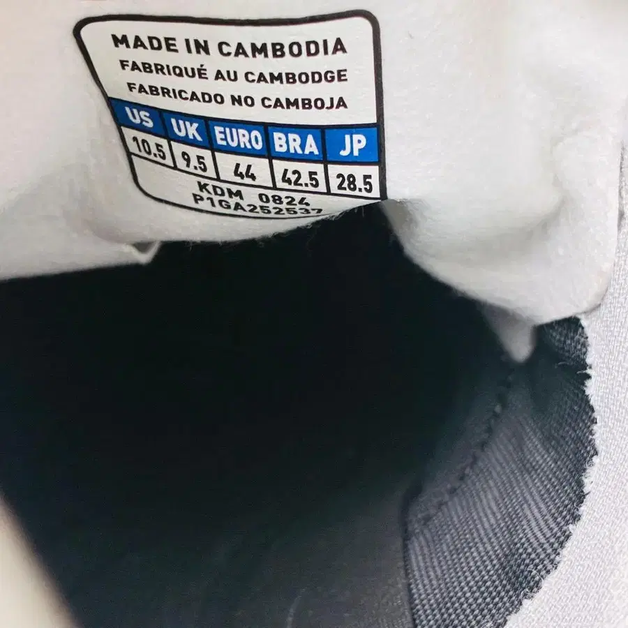 9번째 상품 이미지