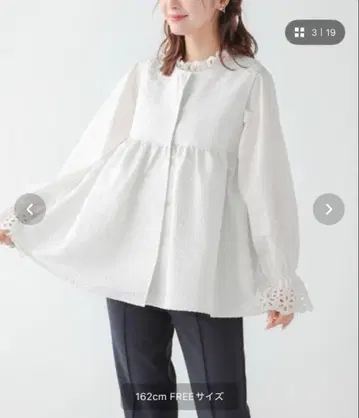 fitmore 자카드 페플럼 베스트 화이트