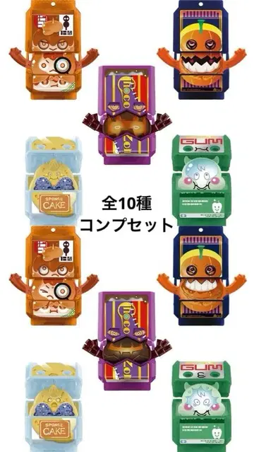 가면라이더 가브 DX 고치조 파티 컬렉션 02 전 10종 컴프 세트