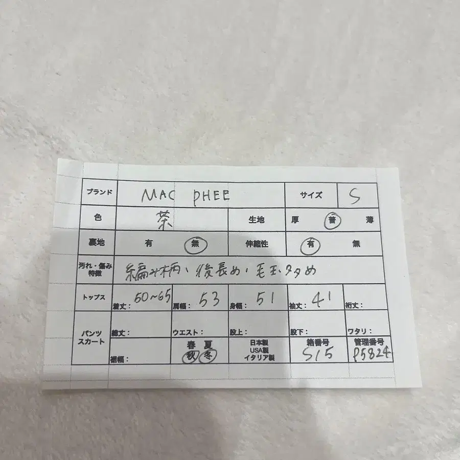 11번째 상품 이미지