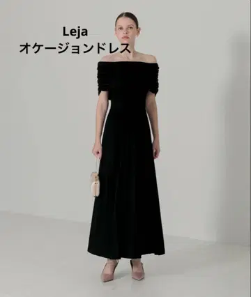 Leja 블랙 니트 롱 원피스 S 사이즈