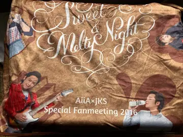 장근석 도키러브 팬미팅 회장 판매 굿즈 담요 1장