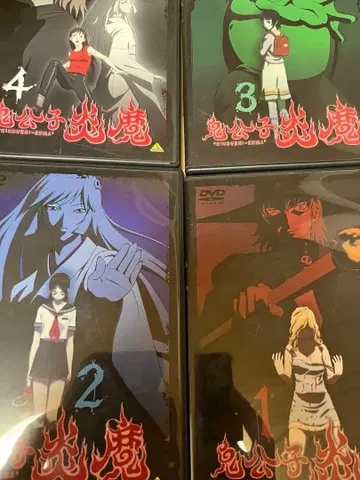 애니메이션 DVD 귀공자 염마 전4권 세트 전권