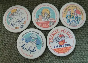 지브리 캔뱃지 (하울의 움직이는 성)