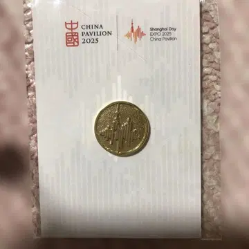 2025년 상하이 중국관 핀 배지 간사이 박람회 EXPO