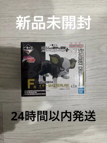 제일복권 죠죠의 기묘한 모험 F상 이기 피규어