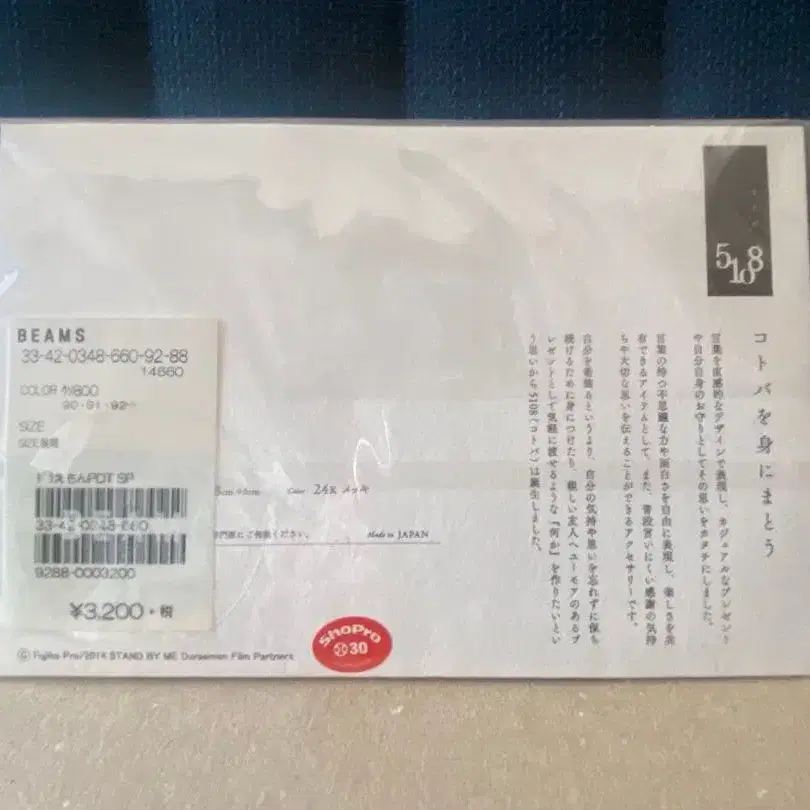 3번째 상품 이미지