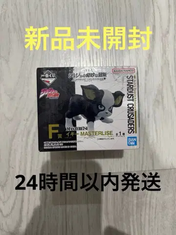 죠죠의 기묘한 모험 제일복권 스타더스트 크루세이더즈 F상 이기