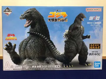 제일복권 고질라 대괴수 열전 G A상 고질라(1991)