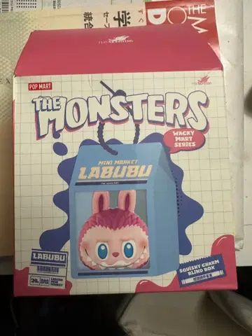 POP MART LABUBU 시크릿 에디션