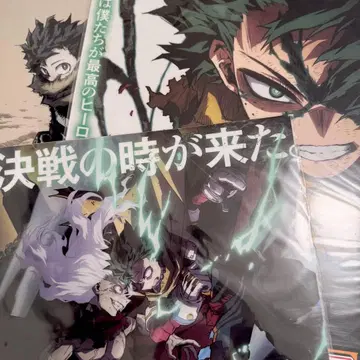 히로아카 제일복권 H상