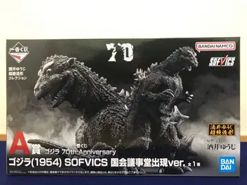 제일복권 고질라 70th Anniversary A상 고질라 (1954)