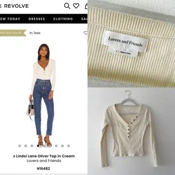 리볼브 구매 Lovers and Friends 헨리넥 티셔츠