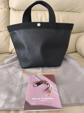 에르베샤 펠리에 707GP 느와르 M 사이즈