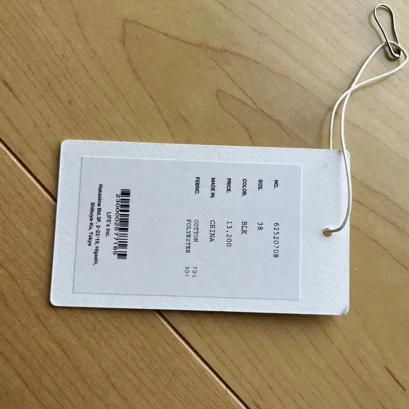 7번째 상품 이미지