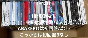 SixTONES cd 묶음 판매 33장