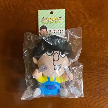 바나나맨의 셋카쿠 구르메 박람회 in 교토 히무라 씨 봉제 인형 마스코트