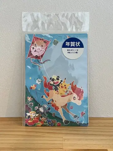 포니타 말의 해 포켓몬 연하장 4매입