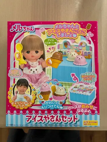 멜짱 아이스 가게 세트