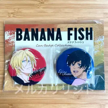 [ BANANA FISH ] 아쉬 & 에이지 캔뱃지 세트