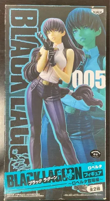 미개봉 블랙 라군 피규어 로베르타 등장편