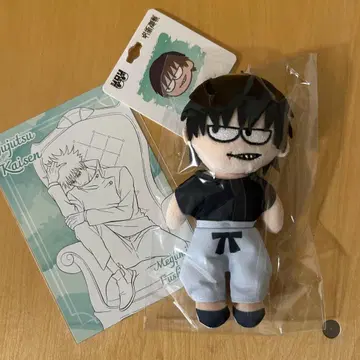 주술회전 지로리 봉제 인형 마스코트 키링 후시구로 진지