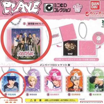 plave 미니 CD 컬렉션 일반ver 초회 프레스 예준