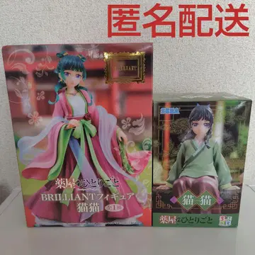 약사의 혼잣말 마오마오 피규어 쵸코노세 BRILLIANT 피규어