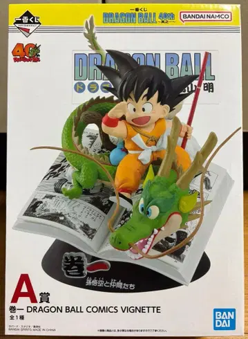 제일복권 DRAGON BALL 40th ~그 첫 번째~ A상 권일 1