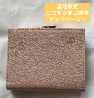 [ 당일 발송 ] 투톤 가마구치 지갑 핑크 베이지 소가죽 국화