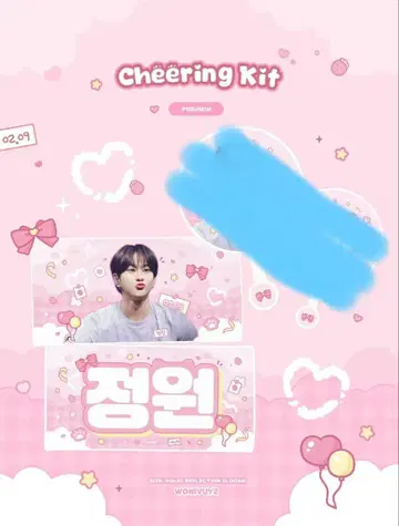 에나프 ENHYPEN 정원 슬로우건