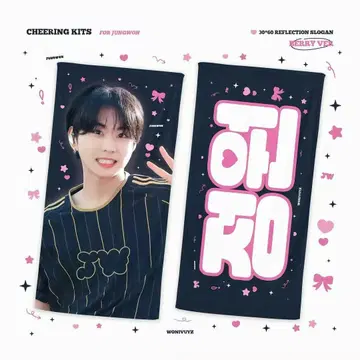 에나프 ENHYPEN 정원 슬로우건