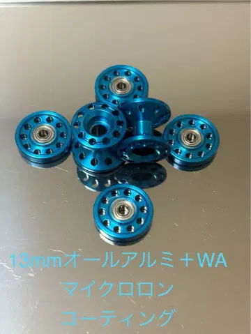 미니 사륜구동 13mm 올 알루미늄 베어링 롤러 + WA 알루마이트