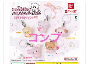 mikko 메지루시 액세서리 컴프 5개 세트