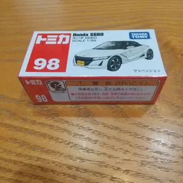 토미카 No. 98 혼다 S660