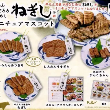 미니어처 마스코트 전 5종 세트 네기시 가챠